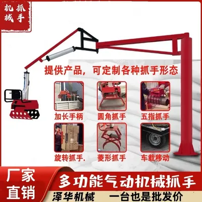汉阴县雄克卡盘爪schunk机械抓手303542PZN-plus 100-1-IS汰慷秒报价