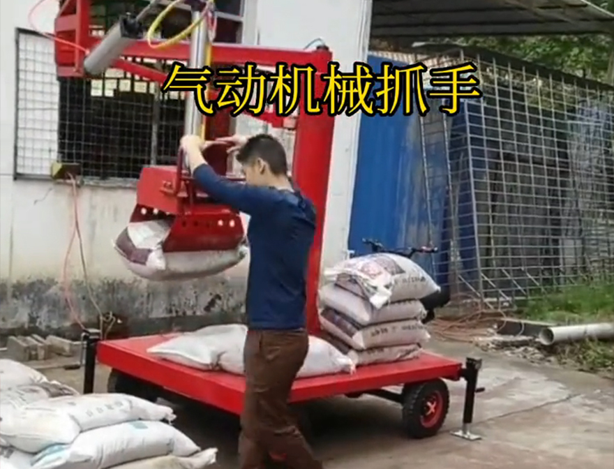 汉阴县机械抓手机械抓手汉阴县多功能机械抓手机械抓手哪里卖汉阴县气动助力机械臂处理气动抓取机械手